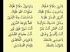 Lirik Lagu Ya Nabi Salam 'Alaika Bahasa Indonesia